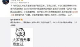 湖北吃瓜最新事件爆料,揭秘背后惊人真相