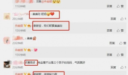 吃瓜爆料圈怎么加入的,吃瓜爆料圈，如何轻松加入这个神秘社交圈层？