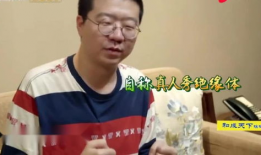 吃瓜爆料李诞是真的吗,李诞真实身份揭秘